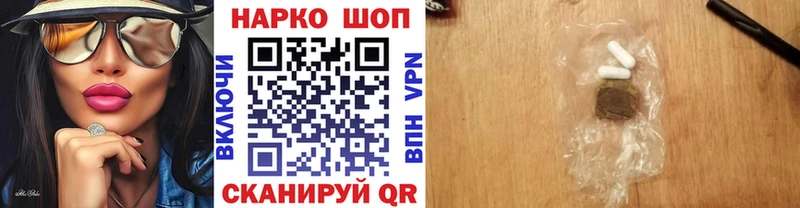 Купить наркотик аптеки Наро-Фоминск КОКАИН Гашиш A-PVP Канабис