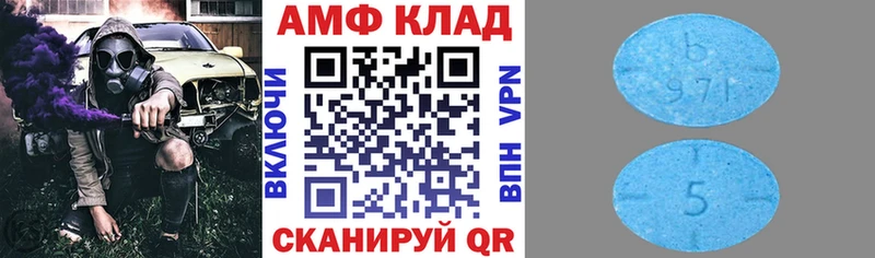 закладка  Наро-Фоминск  Amphetamine Premium 