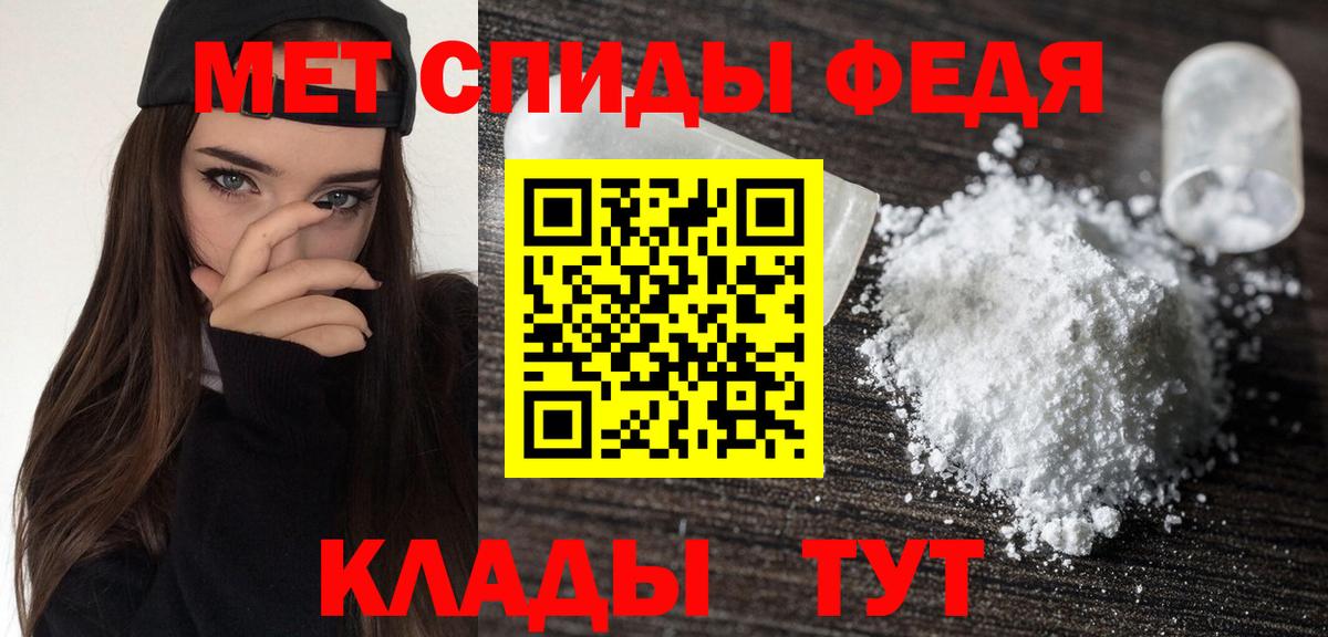 Амфетамин 98% Наро-Фоминск