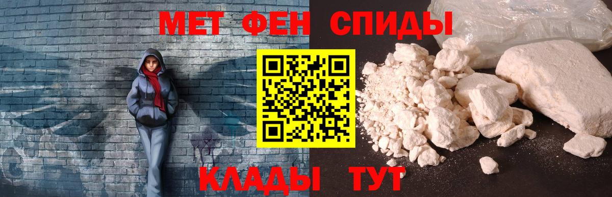 АМФЕТАМИН  Вход с VPN  Наро-Фоминск  АМФ 98% 