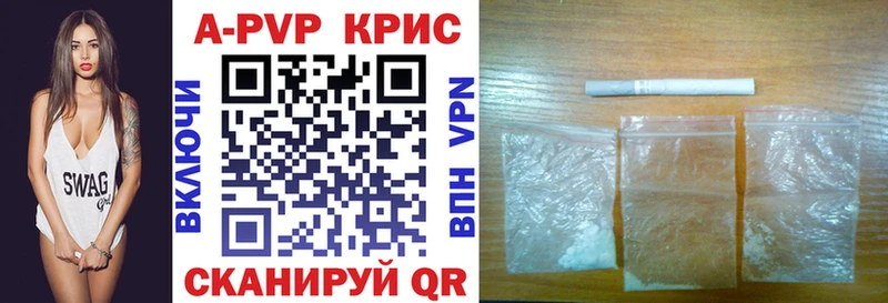 Alpha-PVP Соль  блэк спрут ССЫЛКА  Наро-Фоминск 