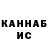 Конопля планчик Natalia Verbytska