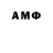 Amphetamine VHQ PapaRatnik Steampunk