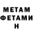 Метадон VHQ Animator Ivan