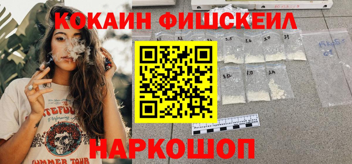 Кокаин Боливия  купить   Вход с VPN  Наро-Фоминск  Кокаин Боливия  Cocaine 