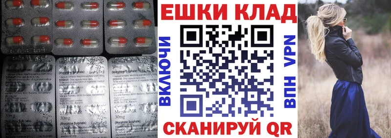 ЭКСТАЗИ mix Наро-Фоминск