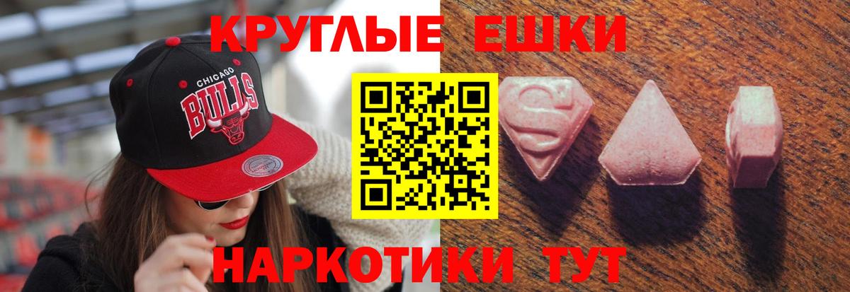 ЭКСТАЗИ Дубай  ЭКСТАЗИ 280мг  Экстази  Вход с VPN  Наро-Фоминск 
