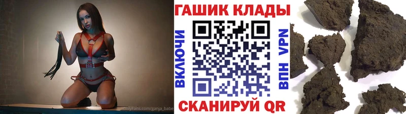 ГАШ VHQ  Наро-Фоминск 