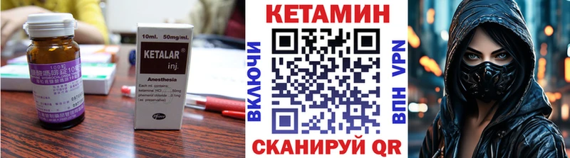 omg онион Наро-Фоминск КЕТАМИН VHQ наркота