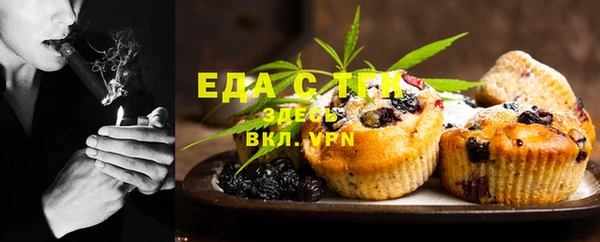 прущая мука Каменка