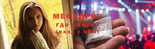 прущая мука Каменка