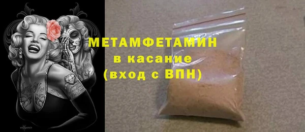 мефедрон VHQ Каменск-Шахтинский