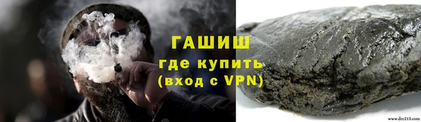 мефедрон VHQ Каменск-Шахтинский