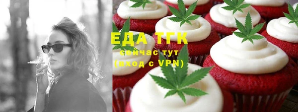 мескалин Новозыбков