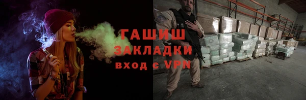прущая мука Каменка