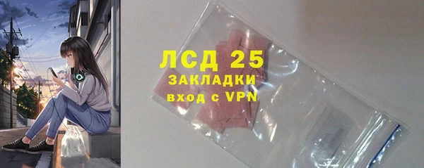 мефедрон VHQ Каменск-Шахтинский