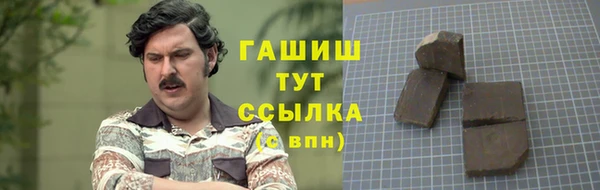 прущая мука Каменногорск