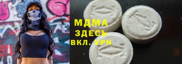 прущая мука Каменка