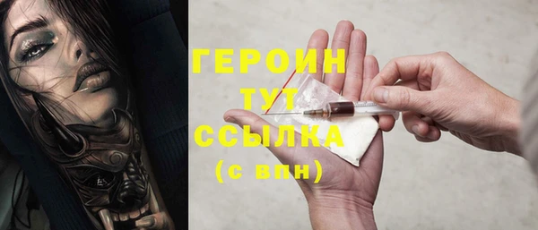 прущая мука Каменка