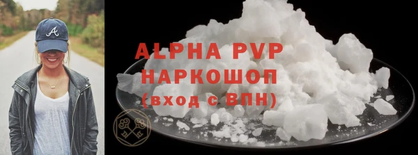 прущая мука Каменногорск