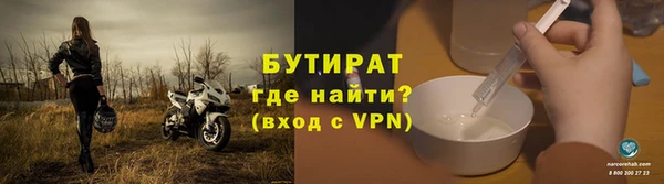 мефедрон VHQ Каменск-Шахтинский