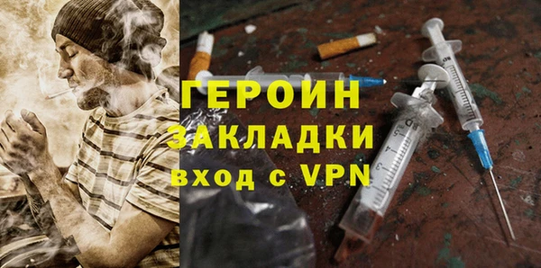 мефедрон VHQ Каменск-Шахтинский