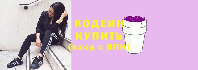 мефедрон VHQ Каменск-Шахтинский