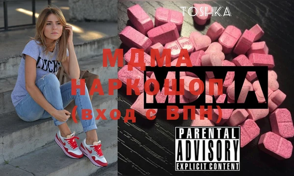 гидра Новокубанск