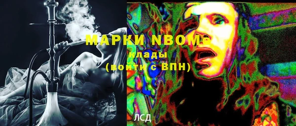 прущая мука Каменногорск