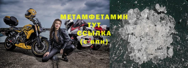 прущая мука Каменногорск