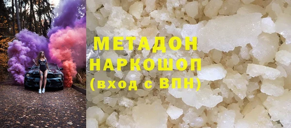 прущая мука Каменногорск