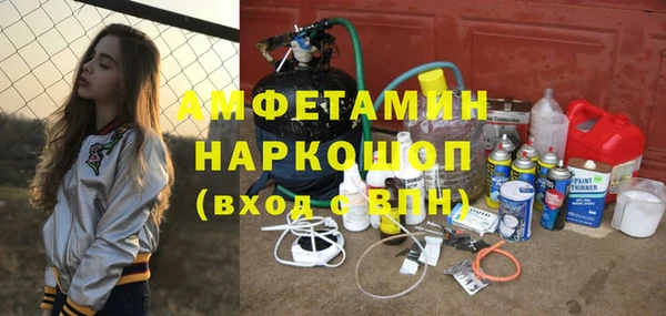 прущая мука Каменногорск
