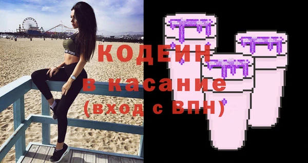 ГАЛЛЮЦИНОГЕННЫЕ ГРИБЫ Медногорск