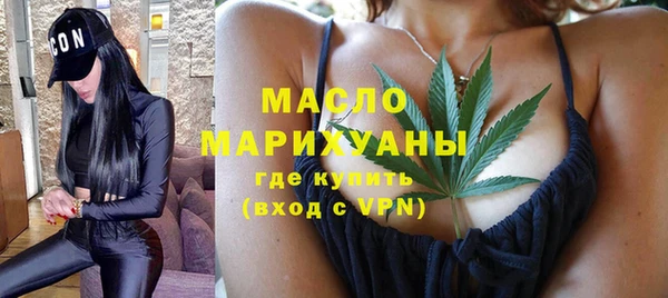 прущая мука Каменногорск