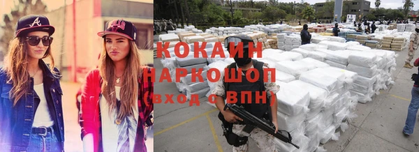 мяу мяу кристалл Новодвинск