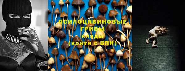 мефедрон VHQ Каменск-Шахтинский