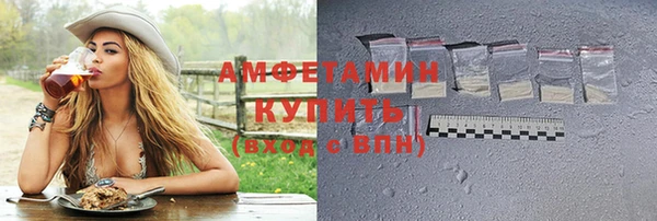 прущая мука Каменка
