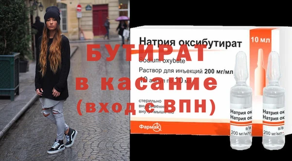 мефедрон VHQ Каменск-Шахтинский