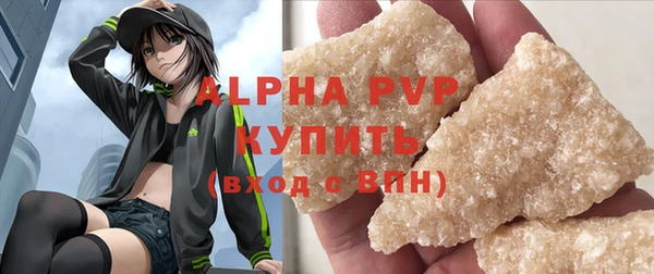 прущая мука Каменногорск