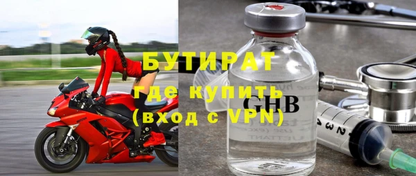 прущая мука Каменка
