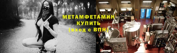 мефедрон VHQ Каменск-Шахтинский