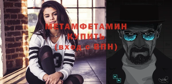 прущая мука Каменка