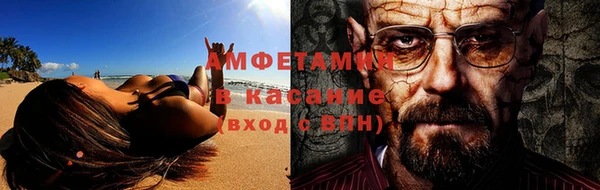 мефедрон VHQ Каменск-Шахтинский