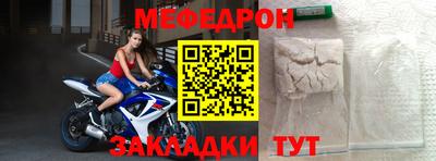герыч Волгодонск
