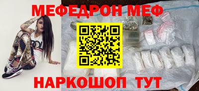 герыч Волгодонск
