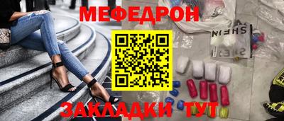 бутик Волжск