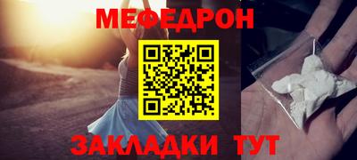 герыч Волгодонск