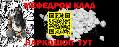 бутик Волжск