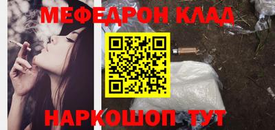 ешки Волжский