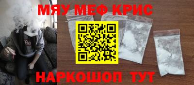 бутик Волжск